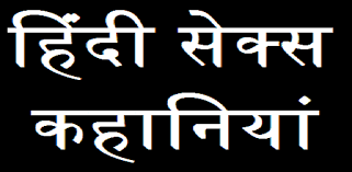 sahelis boyfriend bosda chudawaya